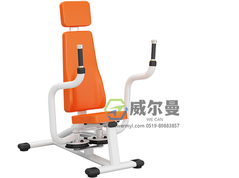 WE-DS-03坐式扩胸康复训练器