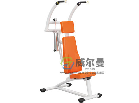 WE-DS-07坐式上肢推举康复训练器